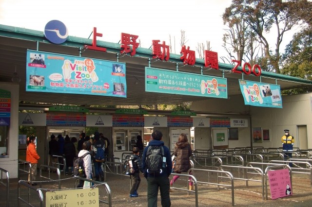 上野動物園｜上野は住みやすいですか？特徴・治安・家賃相場・評判などが知りたい！