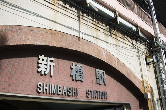 新橋駅の画像