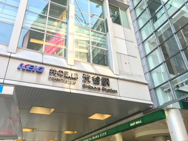 渋谷駅入り口イメージ