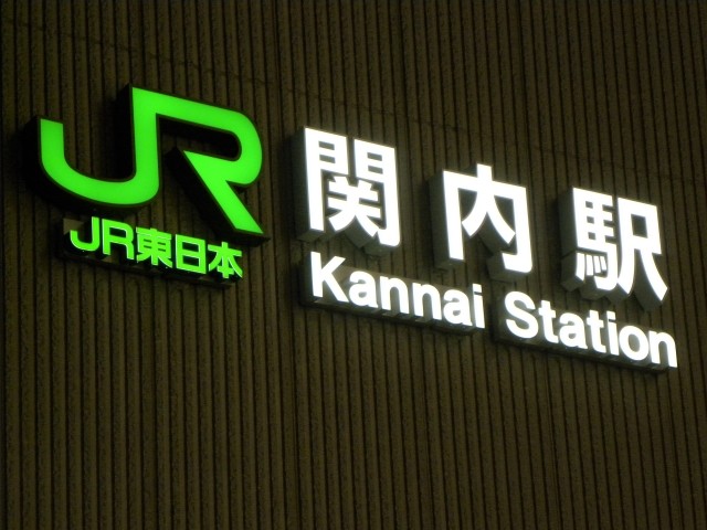 JR関内駅の画像