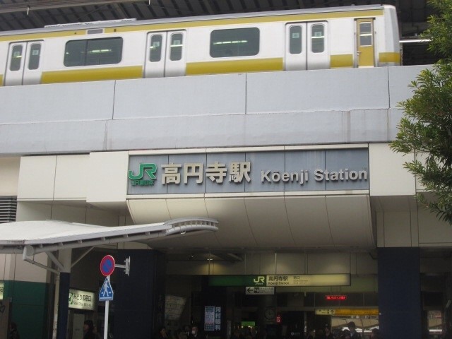 高円寺駅の画像