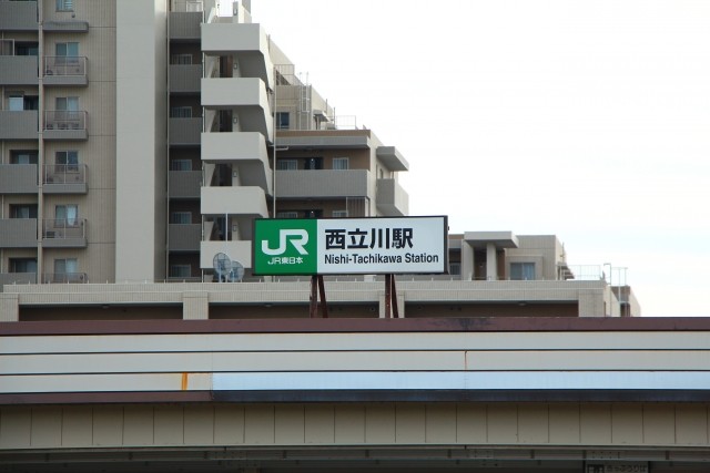 西立川駅イメージ